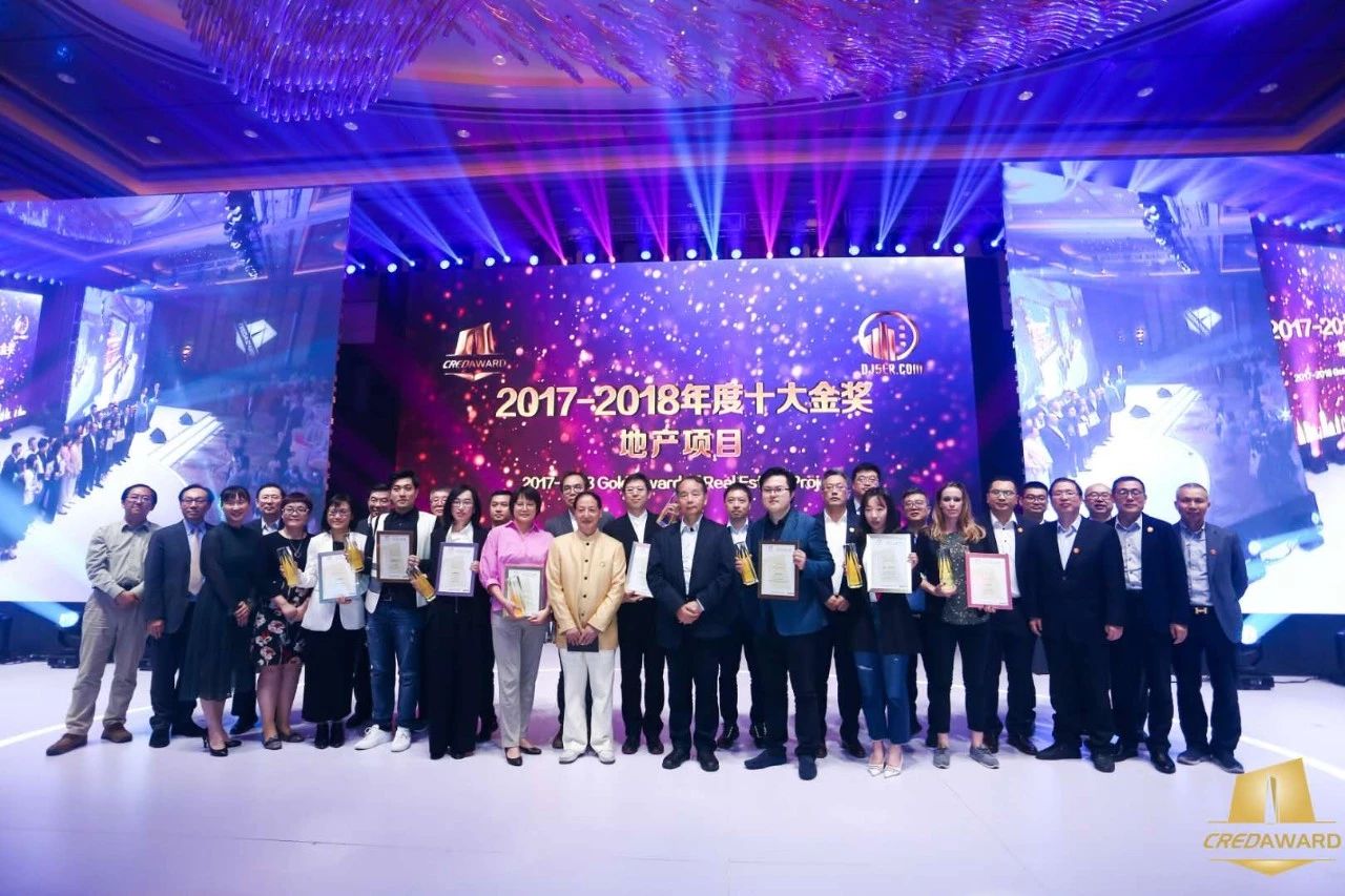 2017-2018年度第四届“地产设计大奖·中国”效果正式宣布,AG8亚洲国际游戏集团修建